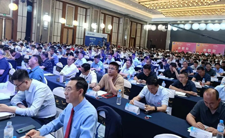 雀魂官网助力第十届（2024）山东省饲料行业年会圆满召开